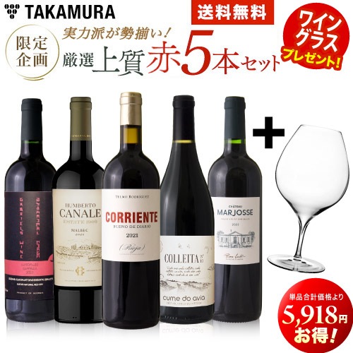 ����̵�� ��18�� �����饹�ա� 17118�ߢ�11200�ߡ������ɤ���·��������������֥磻��5�ܥ��å� [T]