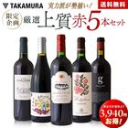 ̵ 17 15140ߢ11200ߡɤ·֥磻5ܥå [T]