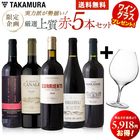 ����̵�� ��18�� �����饹�ա� 17118�ߢ�11200�ߡ������ɤ���·��������������֥磻��5�ܥ��å� [T]