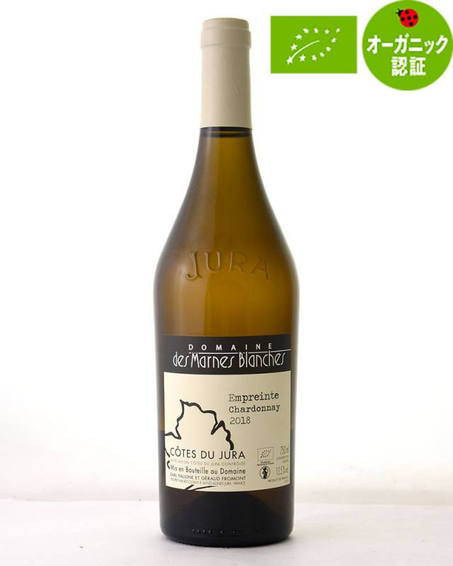 シャルドネ アンプラント [ 2018 ]ドメーヌ デ マルヌ ブランシュ ( 白ワイン ) [S] ワイン通販│タカムラ プラス