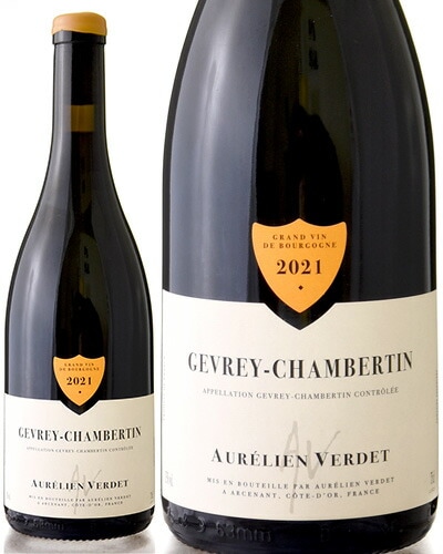 ジュヴレ シャンベルタン[2021]年 オレリアン ヴェルデ AOCジュヴレ シャンベルタン 自然派 ヴァン ナチュール ビオロジック エコセール認定