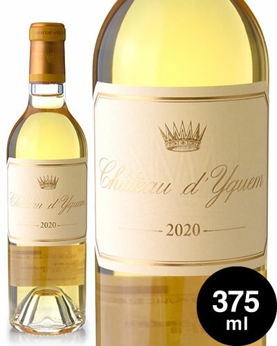 �ϡ��եܥȥ� ����ȡ��ǥ����� [ 2020 ] 375ml(�� �Ÿ�)[S]