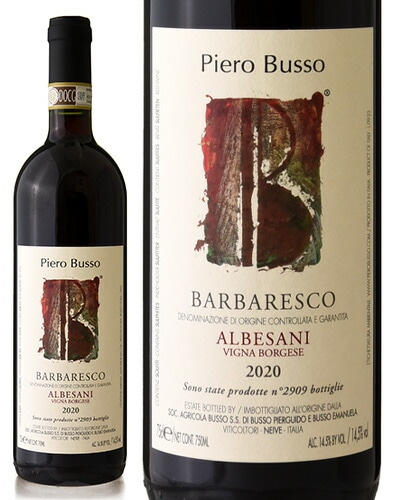 バルバレスコ アルベッザーニ ヴィーニャ ボルゲーゼ [ 2020 ]ピエロ ブッソ ( 赤ワイン ) [S] ワイン通販│タカムラ プラス