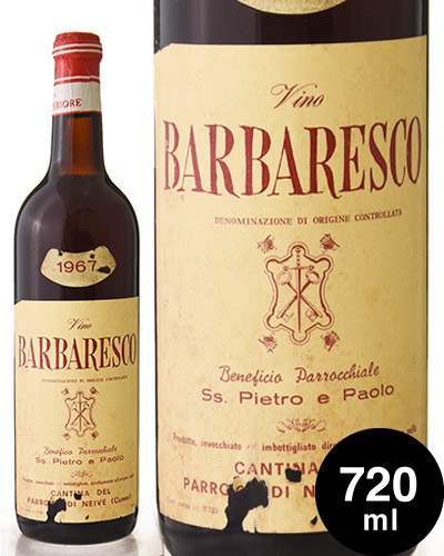 �Х�Х쥹�� [ 1967 ]����ƥ����� �ǥ� �ѥ��å� �ǥ� �ˡ����� 720ml ( �֥磻�� )[S]