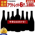 ����̵�� �����ȥ�å� 6�� �磻�� ���åȡ���ˢ �� �� ������1�ܤŤġ��Ĥ�3�ܤϤ�Ǥ���ˡ��ɲ�6��Ʊ���ġˡ�������������������ӡˡ�������ΰ١��������������� ���Բġۢ�Ʊ���⤷����Ʊ�����ʥ����ɤ�ʣ���������줿��硢����Ū��Ʊ�����ƤȤʤ�ޤ�