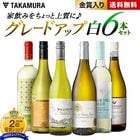 ̵ 9 ȰߤäȾ˥졼ɥåע 󥯾 6 磻 å (ɲ6Ʊ)