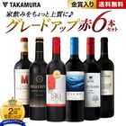 ����̵�� ��13�� �Ȱ��ߤ����äȾ���˥��졼�ɥ��åע� ����󥯾�� 6�� �֥磻�� ���å� (�ɲ�6��Ʊ����)