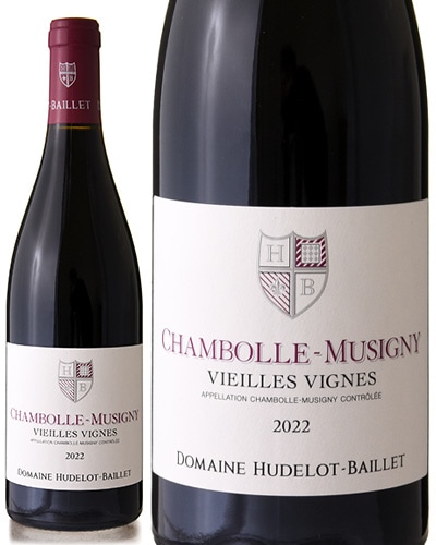 未開封★赤ワイン★シャンボル・ミュジニー ヴィエイユ・ヴィーニュ 2022仏蘭西 シャンボール ミュジニー ヴィエイユ ヴィーニュ [ 2022 ]ユドロ