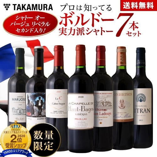 �ܥ�ɡ�7�ܥ��å�