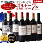 ����̵�� ��5�� CH.���� �С����� ��٥��Υ���������ꡪ�ץ����ΤäƤ�ܥ�ɡ������ɥ���ȡ��Υ磻����7�ܥ��å�(�ɲ�5��Ʊ����)[T]