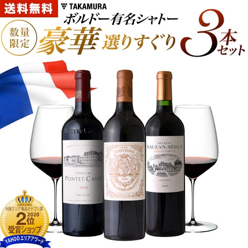 ̵ 3ȡⶼ̾եܥɡ롪 ܥɡ 3 åȡɲ9Ʊġ[T]