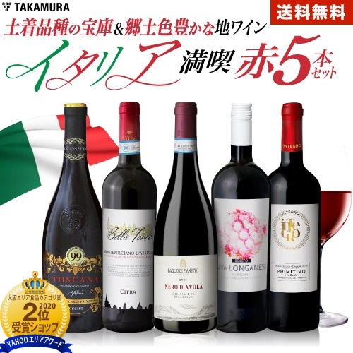 ����̵�� ��5�� �����ꥢ���� 5�� �֥磻�� ���å� ˭�٤������ʼ���������ϥ磻�󡪥����ꥢ�磻���̥�Ϥ򵤷ڤ˳ڤ�����(�ɲ�7��Ʊ����) [T]