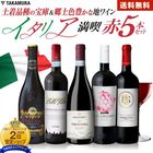 ����̵�� ��5�� �����ꥢ���� 5�� �֥磻�� ���å� ˭�٤������ʼ���������ϥ磻�󡪥����ꥢ�磻���̥�Ϥ򵤷ڤ˳ڤ�����(�ɲ�7��Ʊ����) [T]