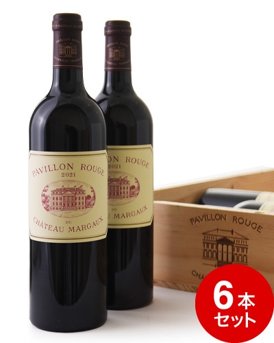 パヴィヨン・ルージュ 2021 シャトー・マルゴー トスカニー イタリアワイン専門店 / パヴィヨン ルージュ デュ