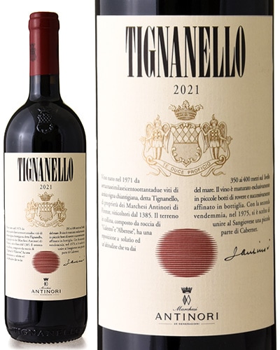 ティニャネロ 2021年 Tignanello 750ml ENOTECA正規品 WS誌2024年TOP100第3位】 ティニャネロ [ 2021 ]テヌータ