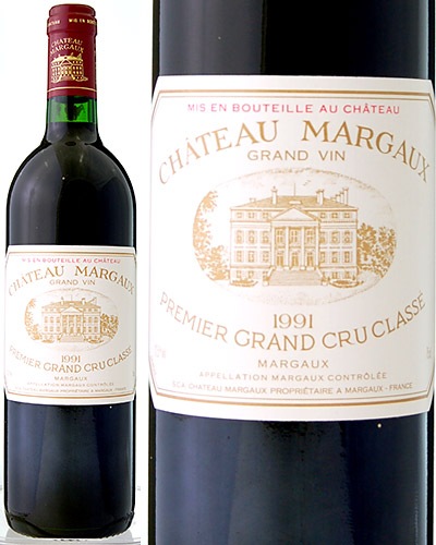 1991年 シャトー マルゴー CHATEAU MARGAUX の販売[ヴィンテージ