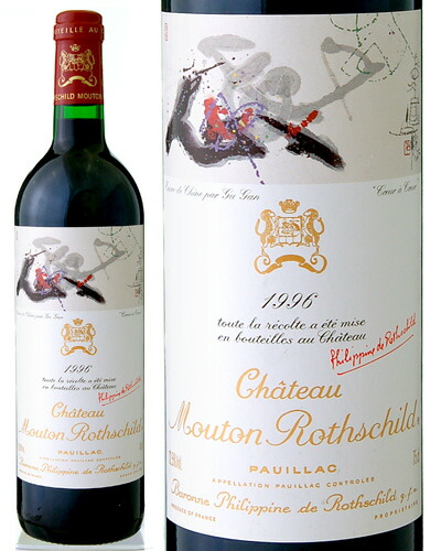 ����ȡ� �ࡼ�ȥ� �����ȥ���� [1996] ( �֥磻�� )    