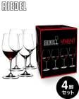  Ȣ ꡼ǥ VIVANTʥȡ ꡼  4ӥå ֥磻󥰥饹 550ml  0484/0( 磻󥰥饹 )(磻(=750ml)3ܤƱ)[S]