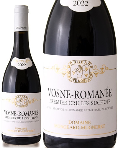 ヴォーヌ ロマネ プルミエ クリュ レ スショ [ 2022 ]ドメーヌ モン