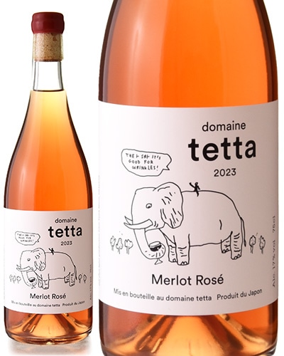 ナチュラルワイン　ドメーヌ・デ・キャヴァロド　ラタポワル　2本セット 5250] Commendatore 2018 Domaine de l'Octavin / コマンダ