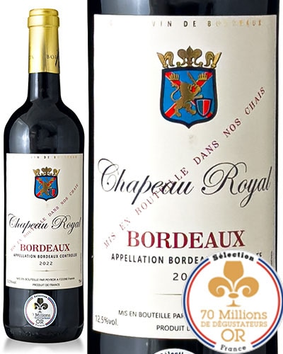 MAGARI 2022 Bolgheri 赤ワイン 750ml セラー保管