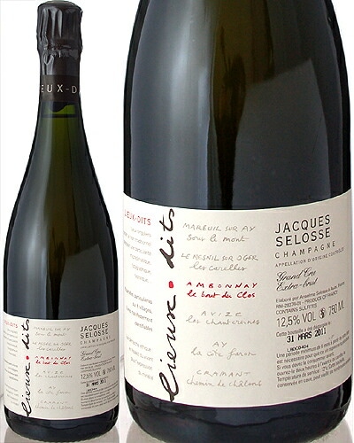 リューディ アンボネイ ル ブー デュ クロ グラン クリュ エクストラ