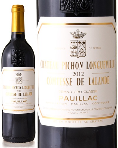 ����ȡ� �ԥ���� ���󥰥����� ����ƥ� �� ����� [ 2012 ] ( �֥磻�� ) [S]