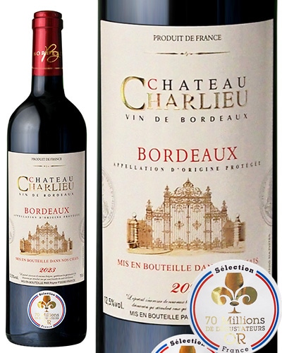Chateau Martines 1996 赤ワイン 750ml Chateau Martines 1996 赤ワイン 750ml 受注生産品】 Martines