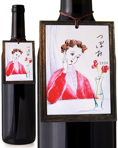 Ĥܤ [ 2024 ]եåȥꥢ  ե Collaborated with Agri-Coeur ( ֥磻 ) [S]