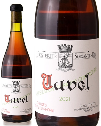 �������� �ݥ��ƥ�� 70  [ 2021 ]������ �ץƥ� ( �����磻�� ) [S]