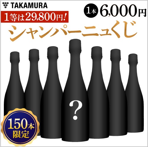 ���̸��� 1��6000�ߤα���������ѡ��˥� �磻�󤯤� ( ������ �ɲ�10����Ʊ���� ) [S] 