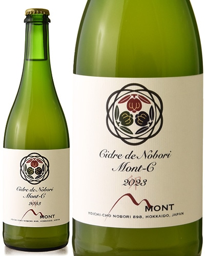 お一人様3本限り Mont-C（モンシー） [ 2023 ] ドメーヌ モン