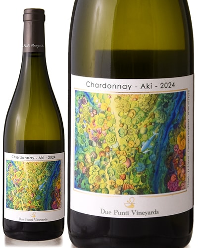 シャルドネ アキ [ 2024 ]ドゥエ プンティ ( 白ワイン ) [S