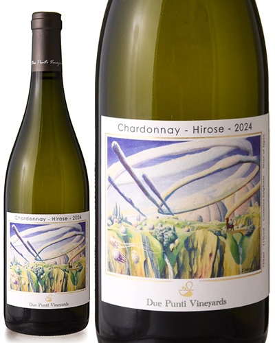wine様 お一人様2本限り シャルドネ ヒロセ [ 2024 ]ドゥエ プンティ