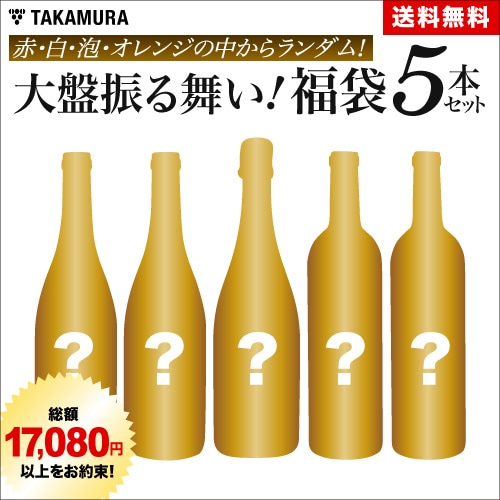 ����̵��  �������1���åȸ¤� ����17,080�߰ʾ����«�����׿�����ʡ�� 5�� ���å� (�ɲ�7����Ʊ����) 