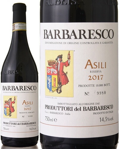 �Х�Х쥹�� �ꥼ����� ������ [ 2017 ]�ץ��ɥ��åȡ��� �ǥ� �Х�Х쥹�� ( �֥磻�� ) [S]