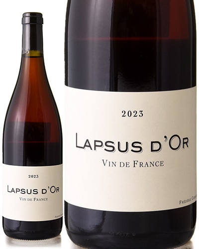 VdFラプス ドール [ 2023 ]フレデリック コサール ( 赤ワイン ) [S