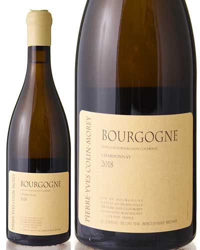 ピエール ☆ ピエール イヴ コラン モレ（Pierre Yves Colin Morey