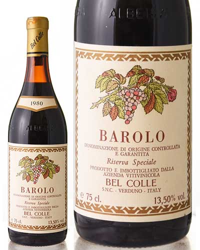 �Х����� �ꥼ����� ���ڥ��㡼�� [ 1980 ]�٥� ���å� ( �֥磻�� ) [S]