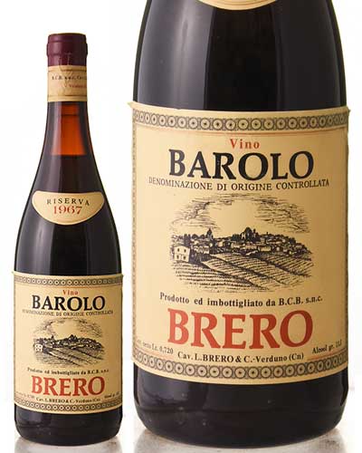 �Х����� �ꥼ����� [ 1967 ]�֥졼�� ( �֥磻�� ) [S]