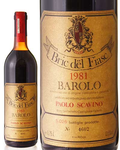 �Х����� �֥�å� �ǥ� �ե������� [ 1981 ]�ѥ��� ������������ ( �֥磻�� ) [S]