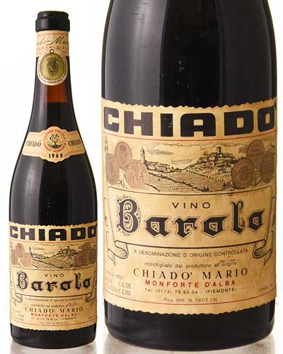 �Х����� [ 1969 ]�ޥꥪ �������� ( �֥磻�� ) [S]