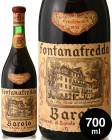 �Х����� [ 1952 ]�ե��󥿥ʥե�å� 700ml( �֥磻�� ) [S]