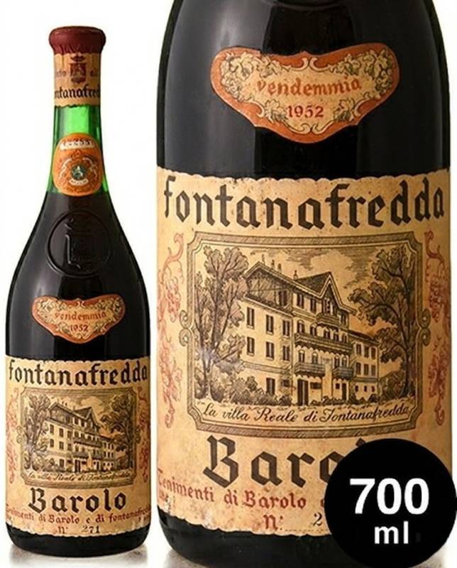 �Х����� [ 1952 ]�ե��󥿥ʥե�å� 700ml( �֥磻�� ) [S]
