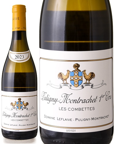 ピュリニー モンラッシェ プルミエ クリュ レ コンベット [ 2023