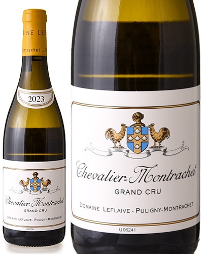 シュヴァリエ モンラッシェ グラン クリュ [ 2023 ]ドメーヌ