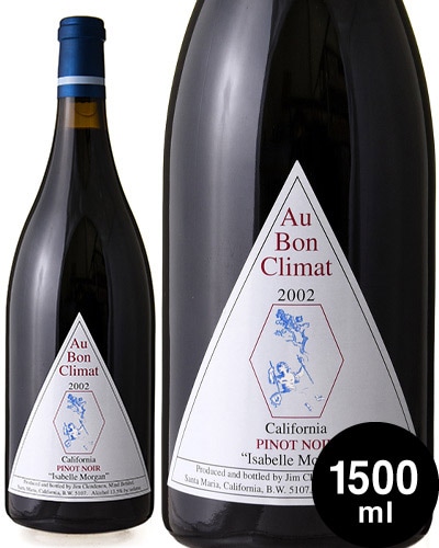 マグナムボトル ピノ ノワール イザベル [ 2002 ]オー ボン クリマ