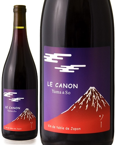 ワイン takayuki ヤマ エ ソー [ 2024 ]ラ グランド コリーヌ ジャポン ( 赤ワイン ) [S