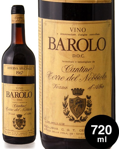 �Х����� �ꥼ����� ���ڥ��㡼�� [ 1967 ]����ƥ����� �ǥ� �����å������� �ƥå� �ǥ� �ͥåӥ����� ( �֥磻�� ) [S]