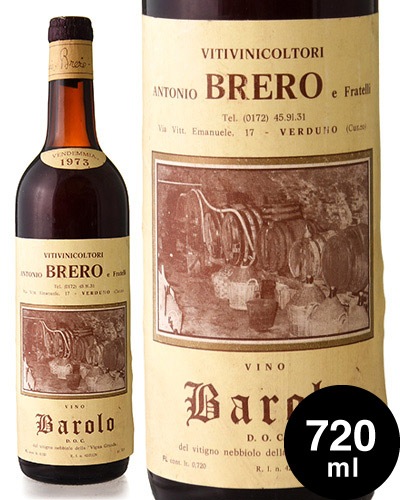 �Х����� [ 1973 ]����ȥ˥� �֥졼�� �� �ե�ƥå���֡� ( �֥磻�� ) [S]